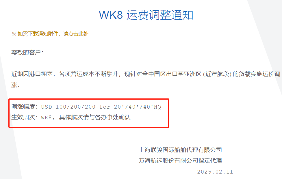 微信圖片_20250429085622.png
